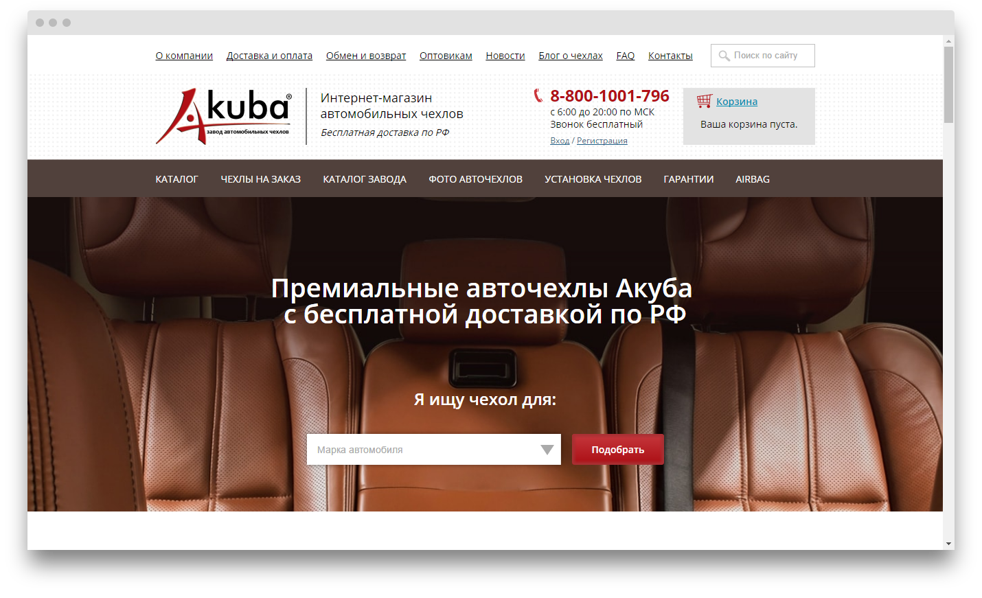 Как с помощью крауд-маркетинга управлять репутацией в интернете