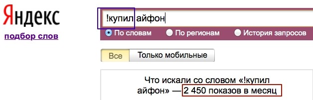 10 ошибок, которые снижают CTR на объявлениях в «Яндекс.Директе»