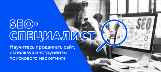 10 ошибок, которые снижают CTR на объявлениях в «Яндекс.Директе»