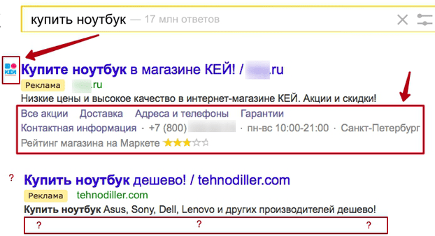 10 ошибок, которые снижают CTR на объявлениях в «Яндекс.Директе»