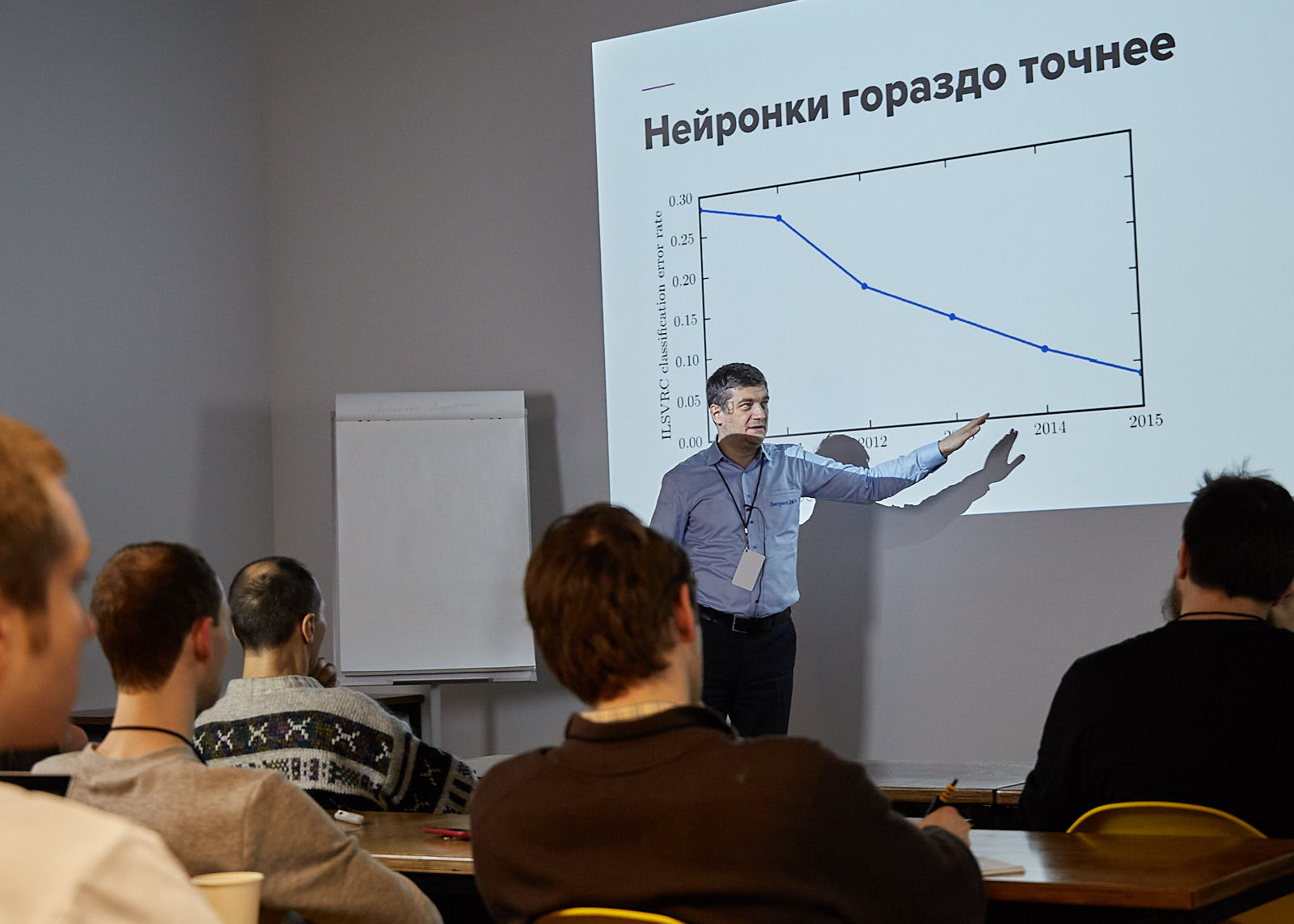 День открытых дверей Data Scientist в Нетологии