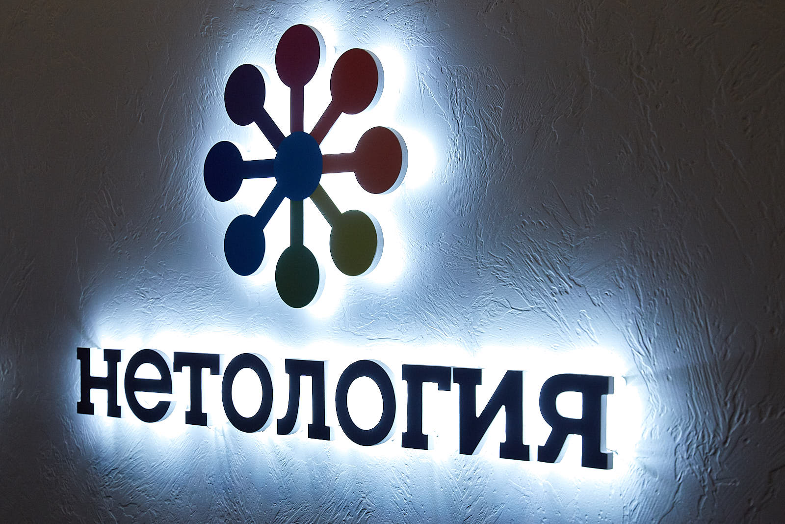 День открытых дверей Data Scientist в Нетологии