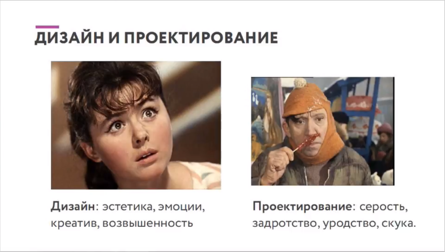 Разбираемся в дизайнерских профессиях