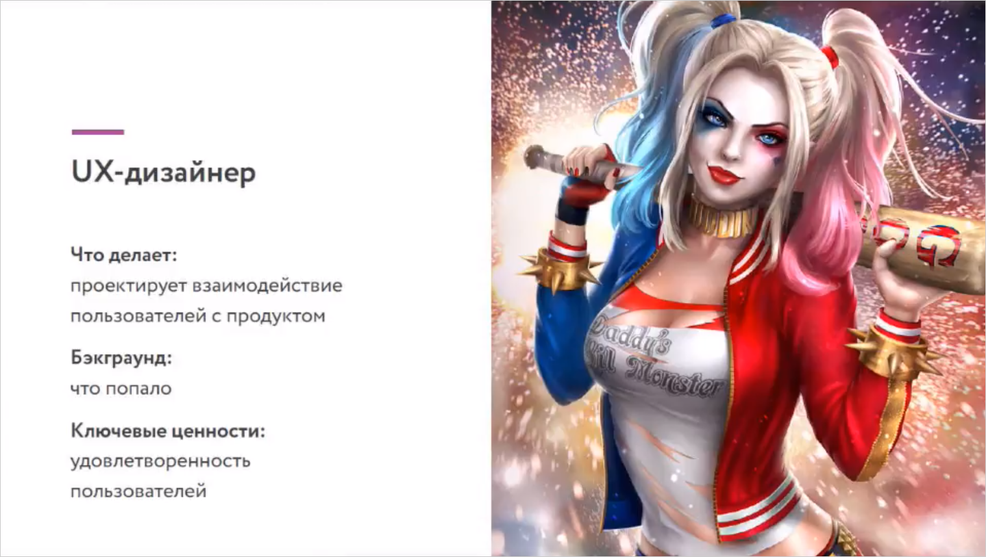 Разбираемся в дизайнерских профессиях