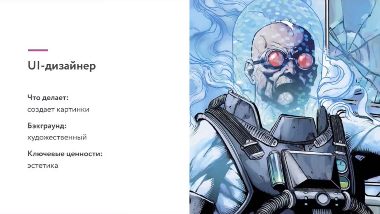 Разбираемся в дизайнерских профессиях