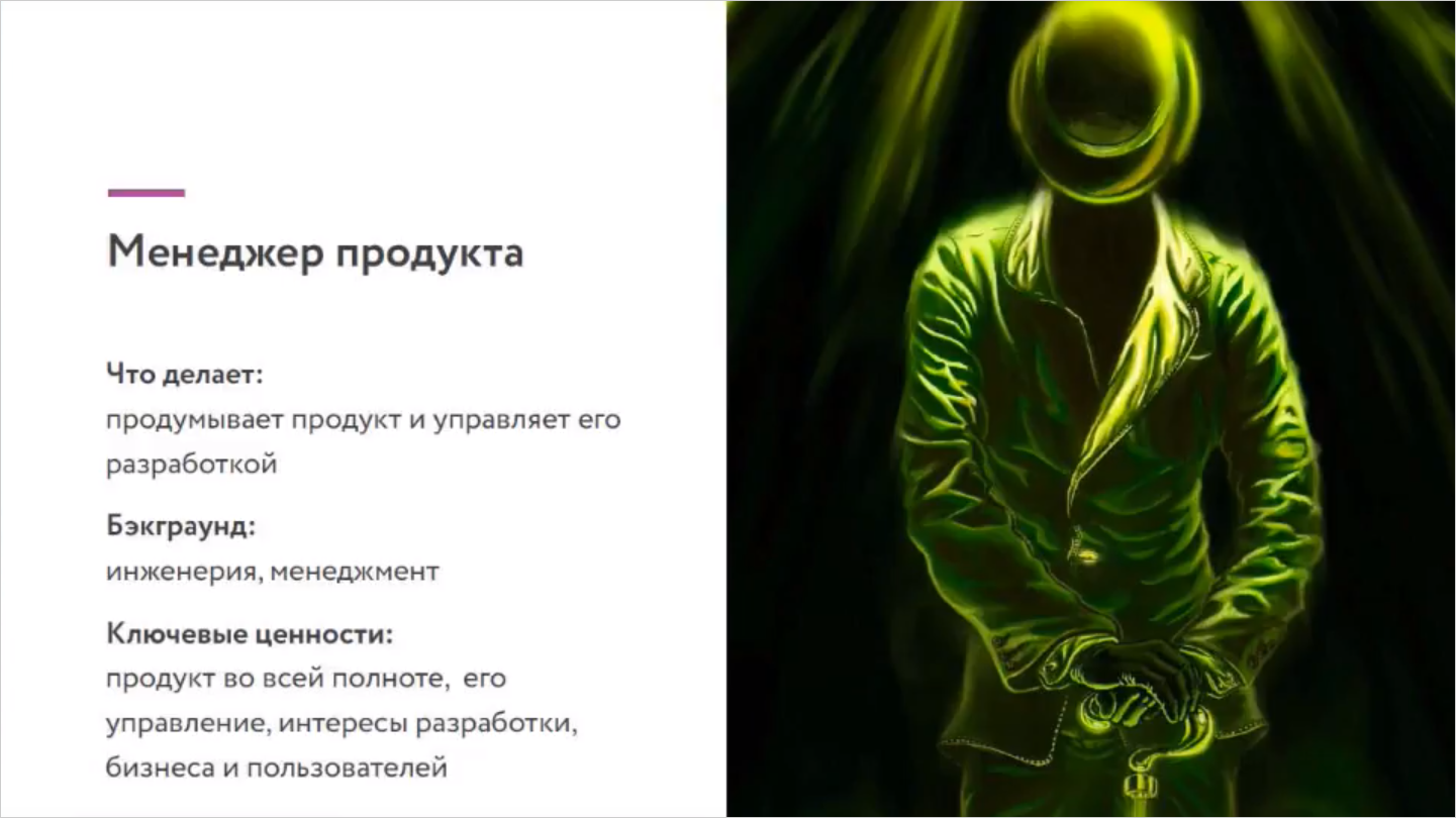 Разбираемся в дизайнерских профессиях