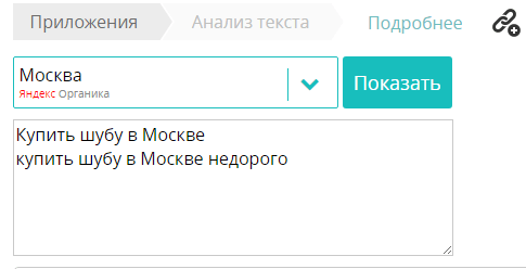 Всё об оптимальной длине SEO-текста