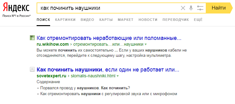 Всё об оптимальной длине SEO-текста