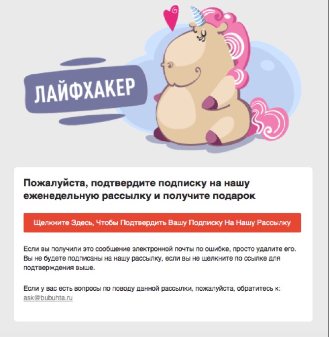 Как составить план email-маркетинга для интернет-магазина