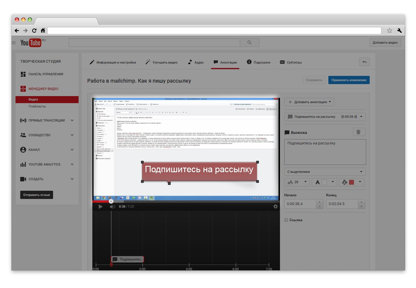 44 способа сбора email-адресов