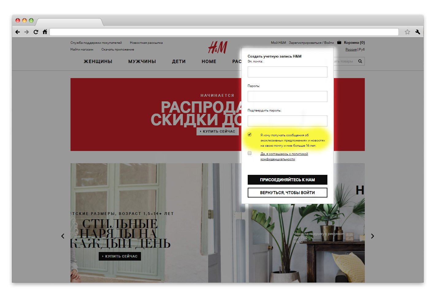 44 способа сбора email-адресов