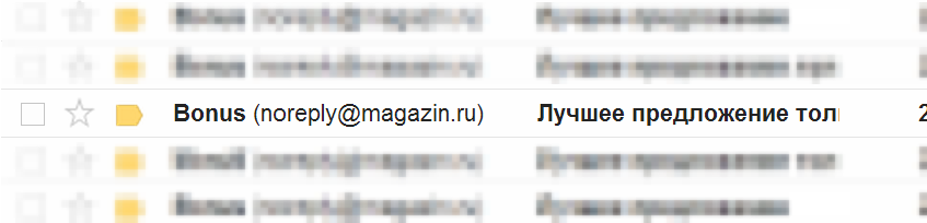 Пан или пропал: 10&nbsp;часто встречающихся ошибок в&nbsp;email-маркетинге