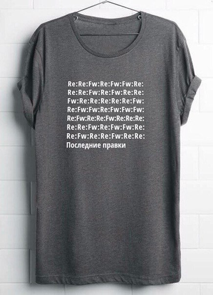 Простые правила email-этикета&nbsp;— опыт Parallels