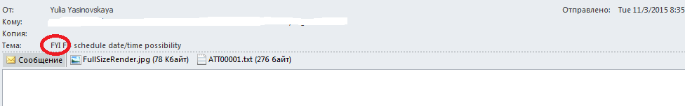Простые правила email-этикета&nbsp;— опыт Parallels