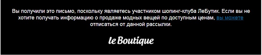 Пан или пропал: 10&nbsp;часто встречающихся ошибок в&nbsp;email-маркетинге