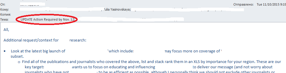 Простые правила email-этикета&nbsp;— опыт Parallels
