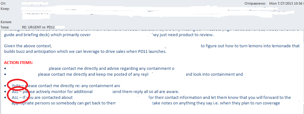 Простые правила email-этикета&nbsp;— опыт Parallels
