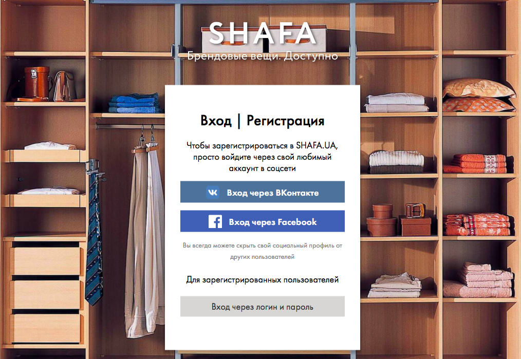 5 секретов мобильного email-маркетинга