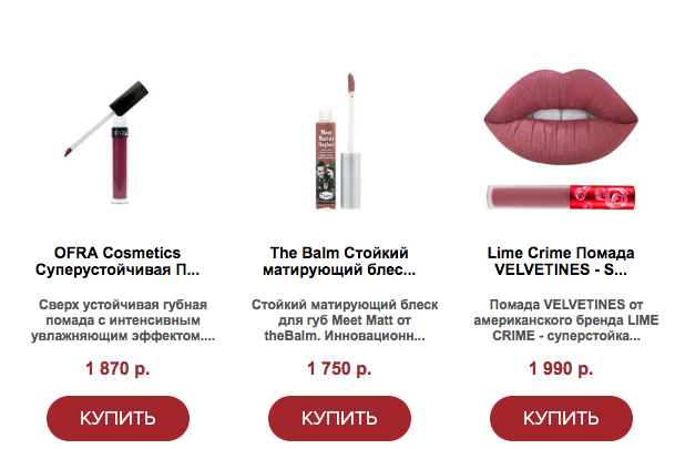 5 секретов мобильного email-маркетинга