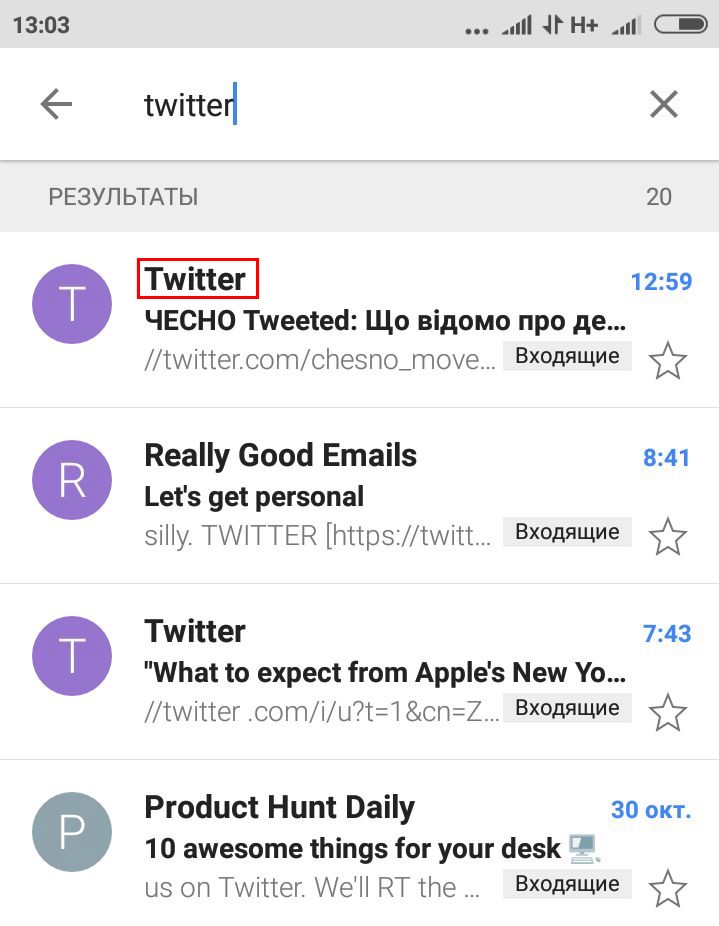 5 секретов мобильного email-маркетинга