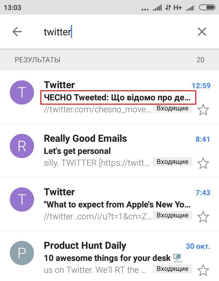 5 секретов мобильного email-маркетинга