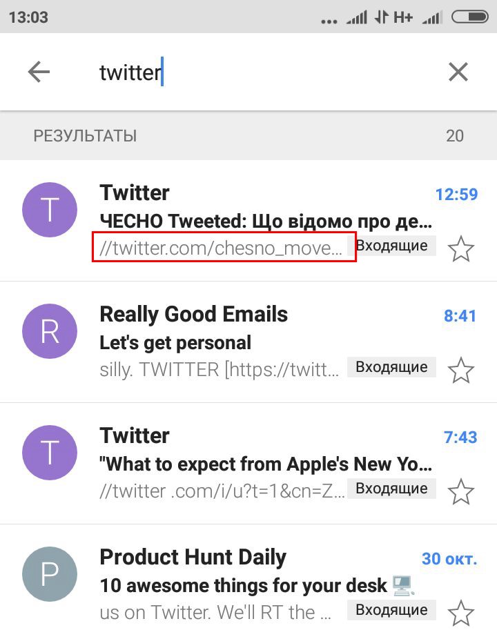 5 секретов мобильного email-маркетинга