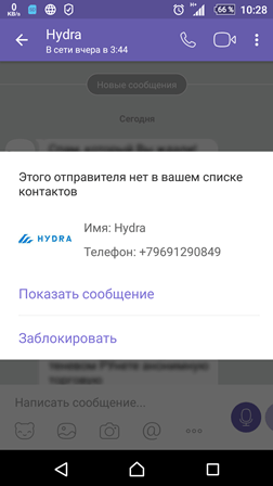 ​Email или мессенджеры: какие рассылки эффективнее