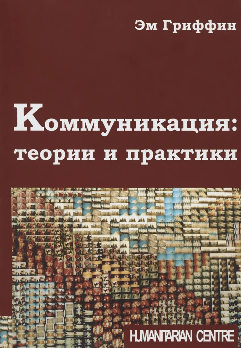Эмоциональный интеллект: как протестировать и развить