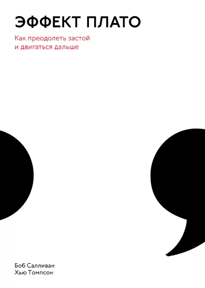 Эмоциональный интеллект: как протестировать и развить