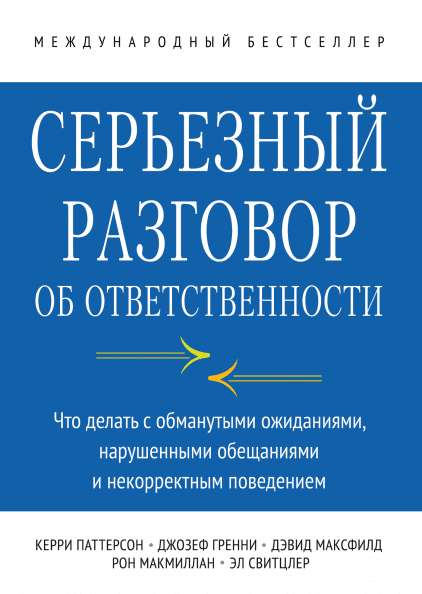 Эмоциональный интеллект: как протестировать и развить