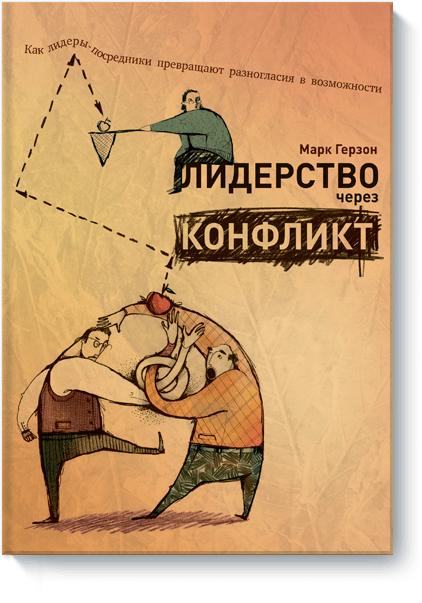 Эмоциональный интеллект: как протестировать и развить