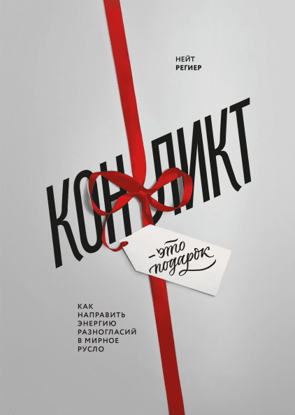 Эмоциональный интеллект: как протестировать и развить