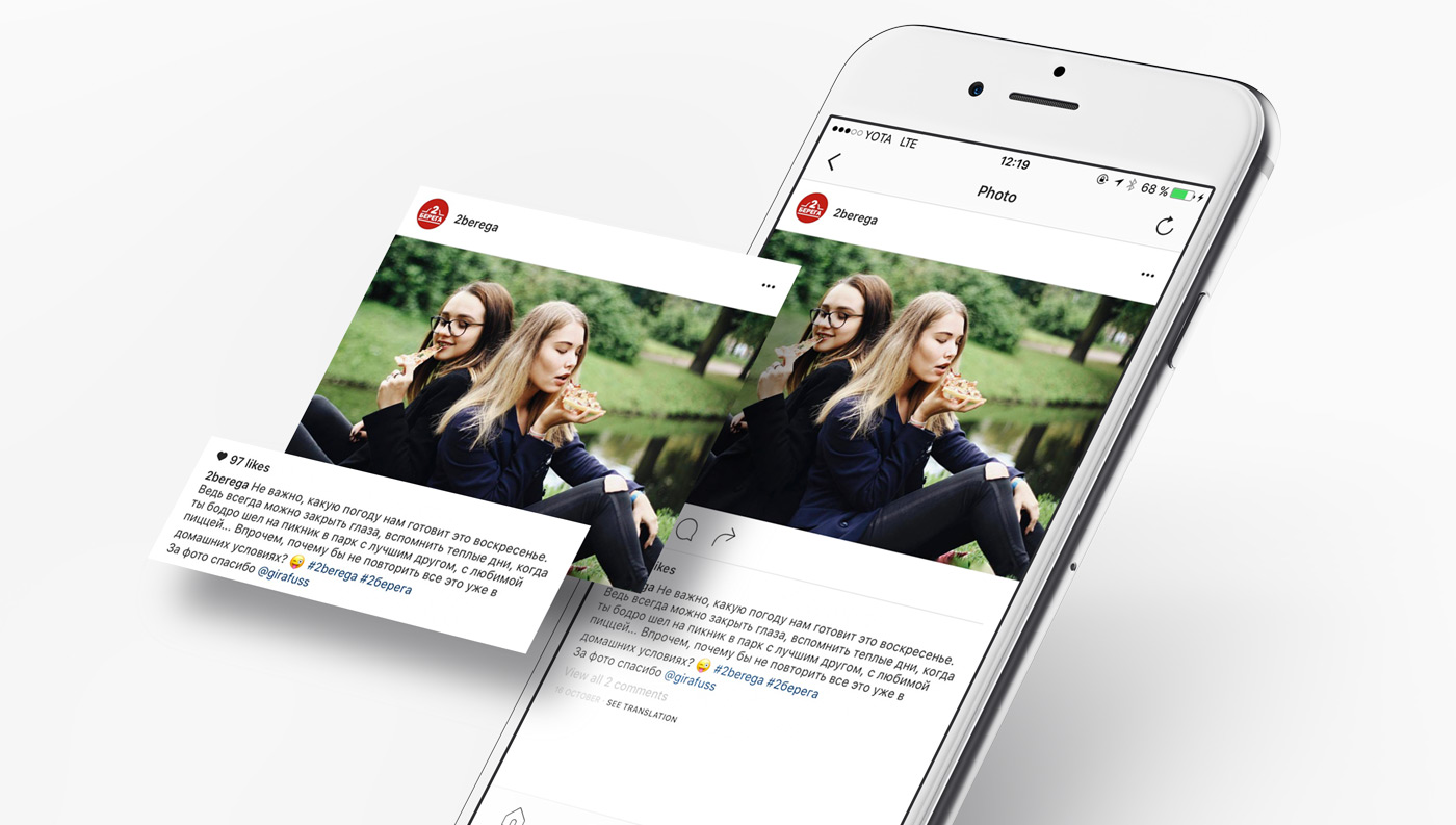 Как этично продвигать Instagram