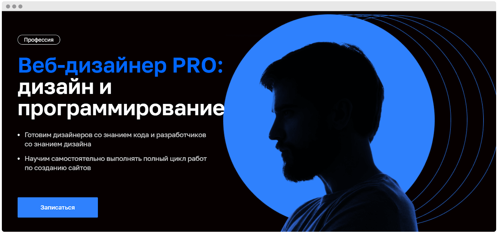 Fullstack-дизайнер: кто такой и чем занимается