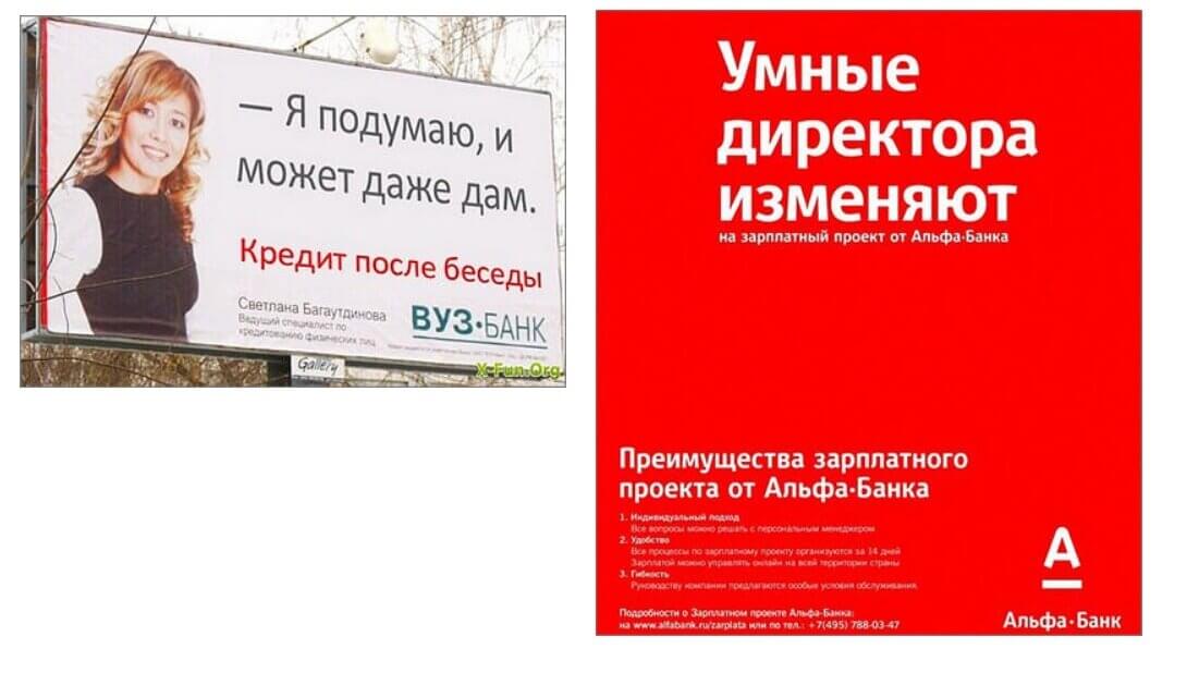 Гендерные стереотипы в рекламе