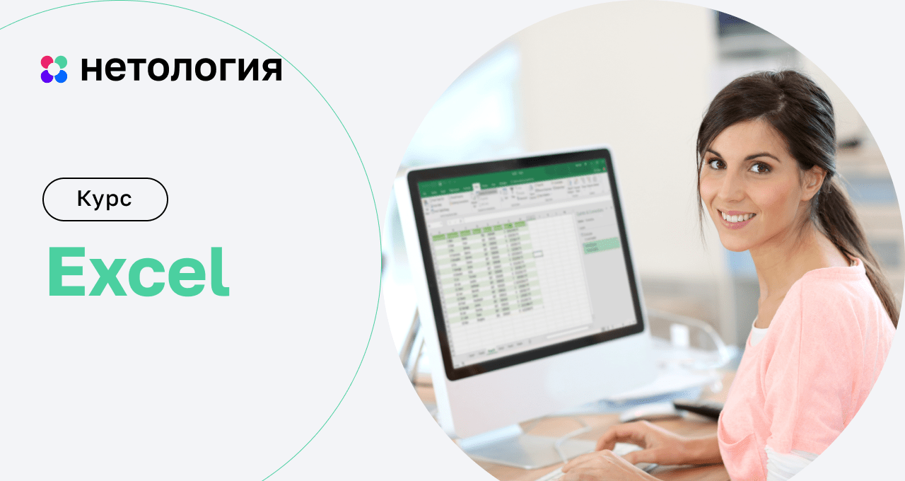 Программа эксель обучение для начинающих пошагово: Программа эксель обучение для