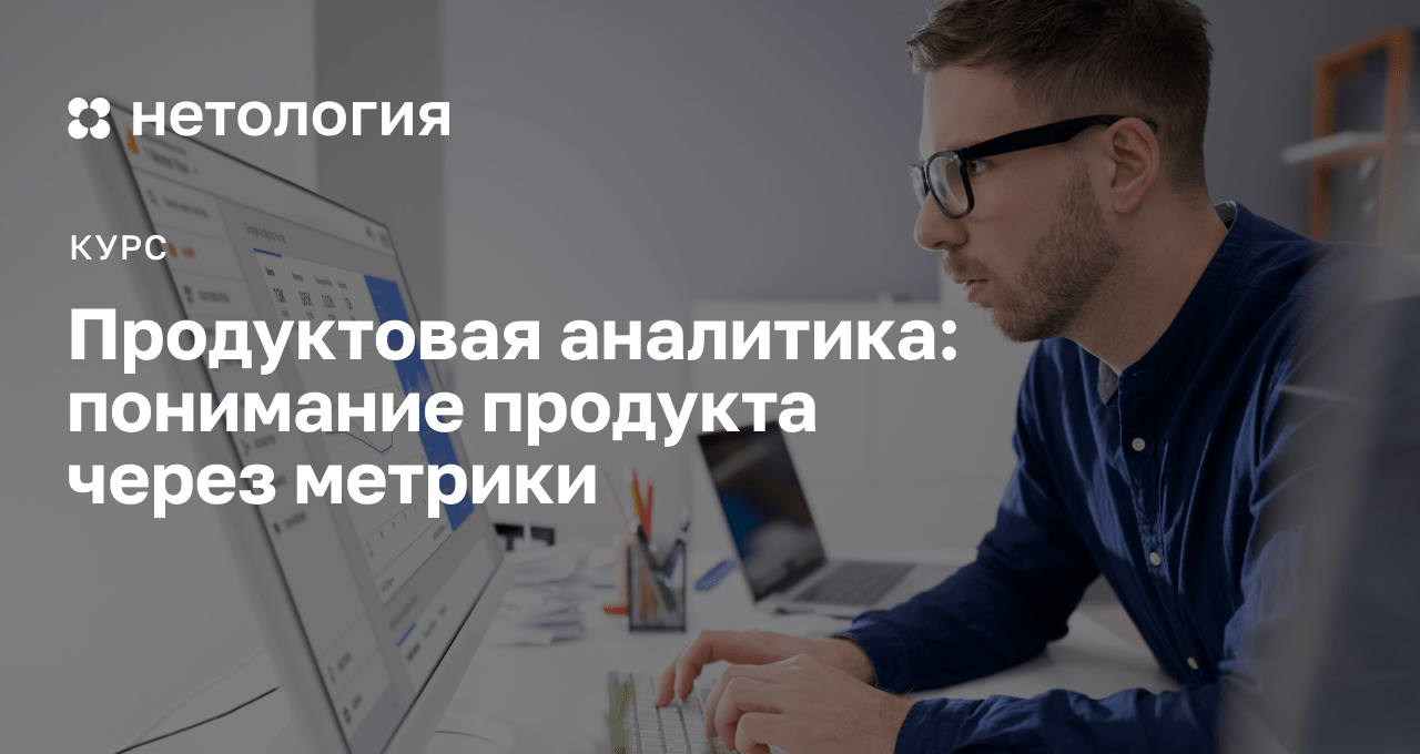 Руководитель онлайн проекта курсы