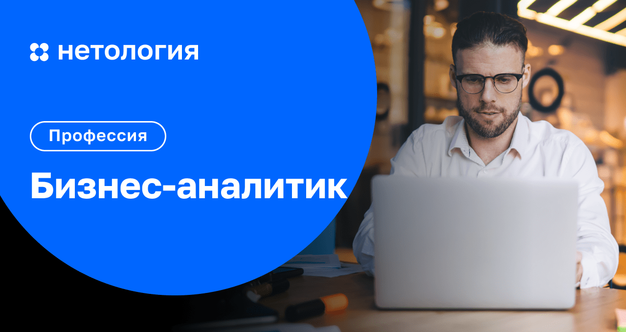 Менеджер проектов 1с обучение