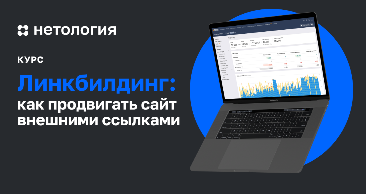 netology.ru