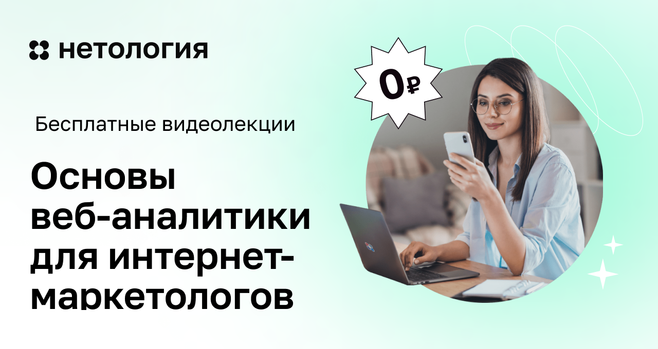 Интернет начинается здесь. Интернет для начинающих. Маркетолог аналитик. Фото чем полезна работа интернет-маркетологом.