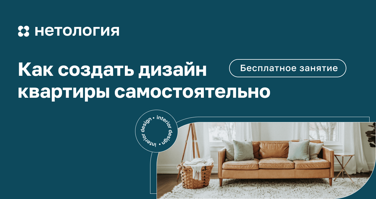 Создать дизайн дома самостоятельно бесплатно на русском
