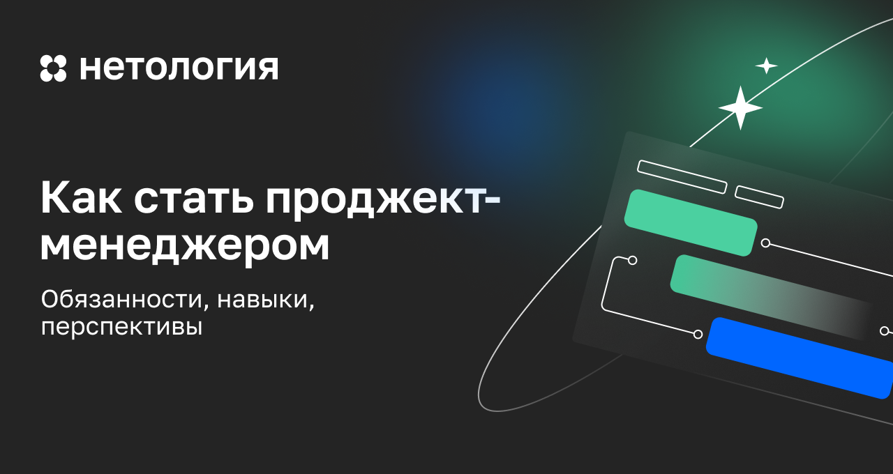 Как установить project