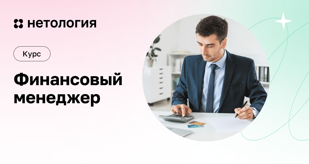 Обучение Менеджеров Продажам Спб