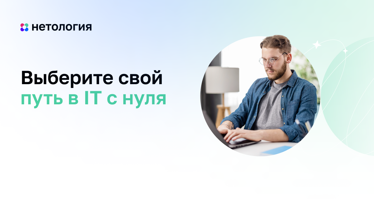 Бесплатные курсы менеджера проектов