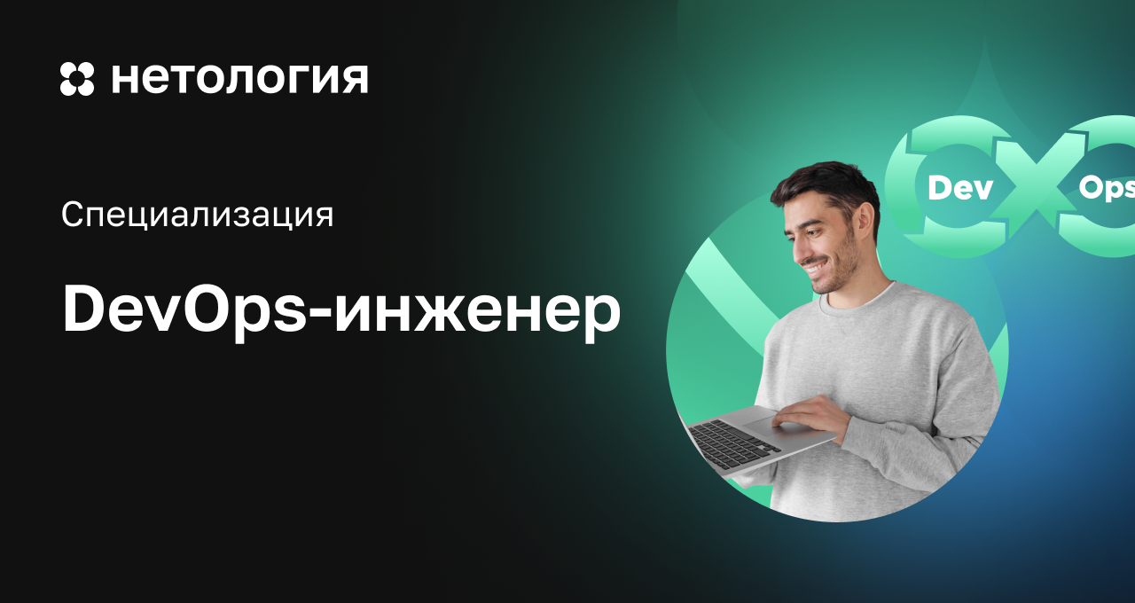 Инструменты инвестора и трейдера нетология. Как стать дизайнером Нетология. Воркшоп маркетологи Нетология.