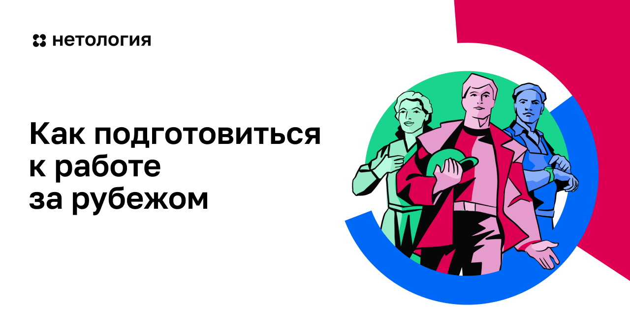 Кем бы вы работали в СССР: пройти бесплатный онлайн-тест