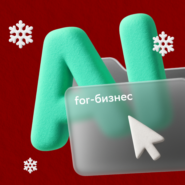 

Нейросети для бизнеса и управленцев