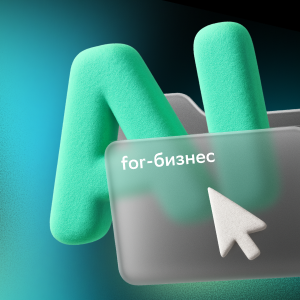 

Нейросети для бизнеса и управленцев