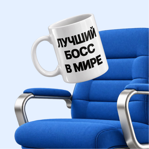 Начинающий руководитель. Старт карьеры