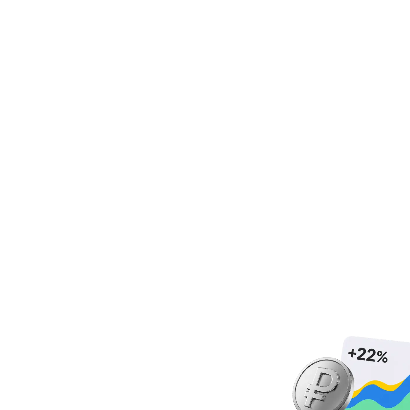 <p>Хочу брать PR-проекты подороже — нужно прокачать навыки</p>